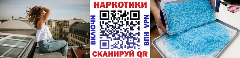 Купить закладку Заречный ГАШ  Кокаин  OMG как войти  Марихуана  Мефедрон  Alpha PVP 