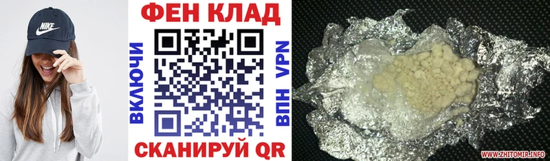 АМФЕТАМИН Premium Заречный