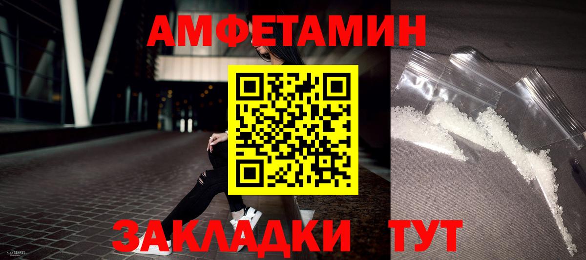 Заречный  Амфетамин  Вход с VPN  АМФЕТАМИН 97% 