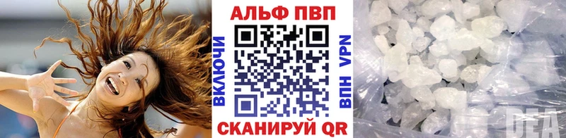 блэк спрут tor  Заречный  Alpha-PVP СК КРИС  цены наркотик 