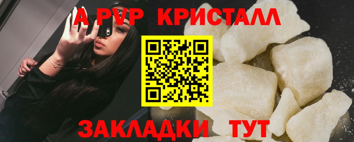 A-PVP СК  Вход с VPN  A PVP  Заречный 