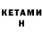 Кодеиновый сироп Lean Purple Drank heather j