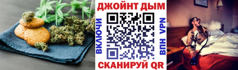 omg маркетплейс  Заречный  Canna-Cookies марихуана  продажа наркотиков 