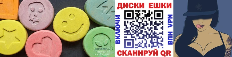 ЭКСТАЗИ ешки  darknet состав  Заречный  купить наркотик 