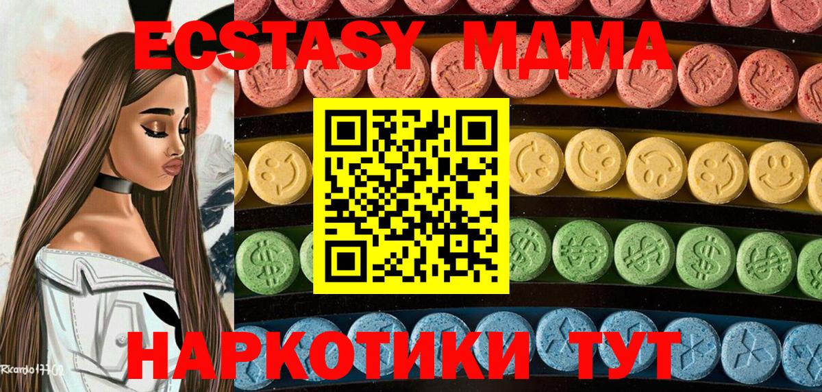 ЭКСТАЗИ Punisher  Ecstasy TESLA  Вход с VPN  Ecstasy  Заречный 