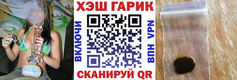 ГАШ Ice-O-Lator где можно купить наркотик Заречный