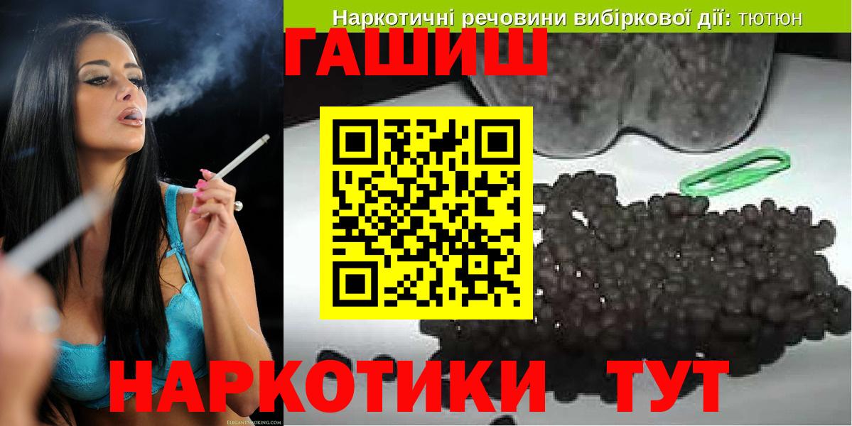 Гашиш ice o lator  Вход с VPN  Заречный 