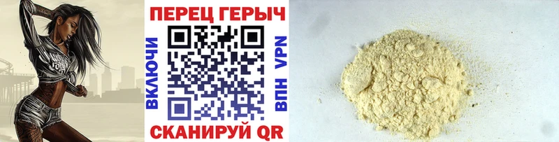 Героин VHQ  Заречный 