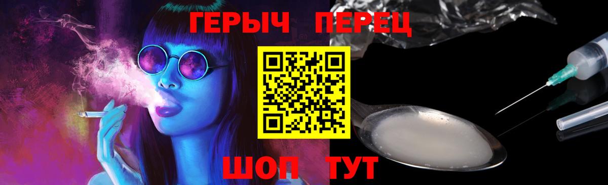 Героин афганец Заречный