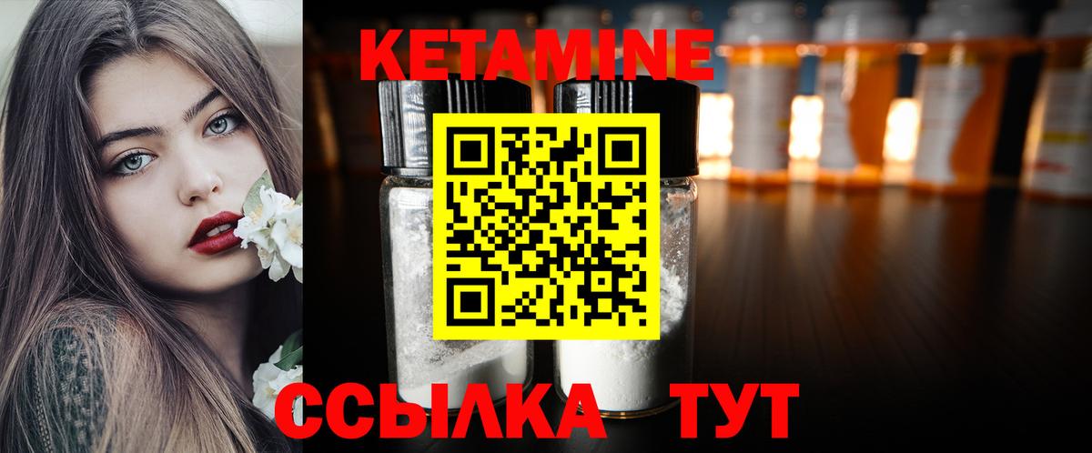 darknet клад  Кетамин VHQ  Вход с VPN  Заречный 