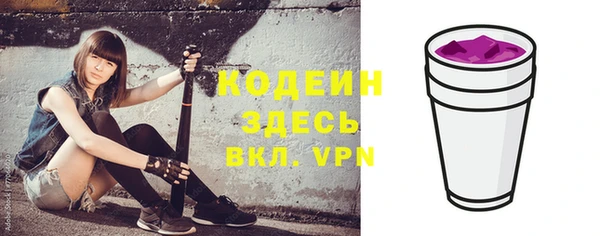 синтетический гашиш Баксан