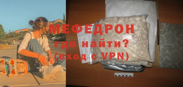 бутик Балабаново