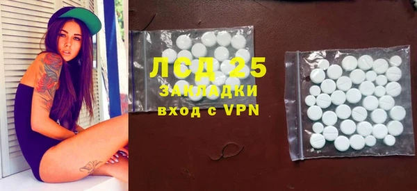 Альфа ПВП Балахна