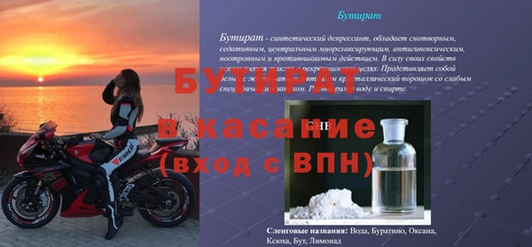 бутик Балабаново