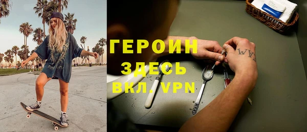 бутик Балабаново