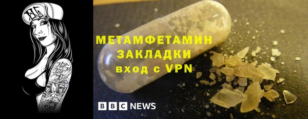 бутик Балабаново