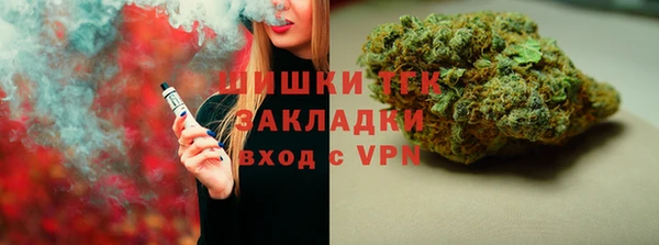 Альфа ПВП Балахна