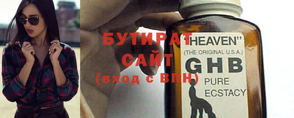 Альфа ПВП Балахна