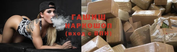 бутик Балабаново