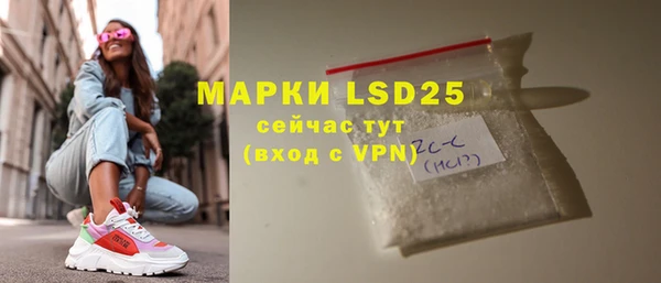 бутик Балабаново