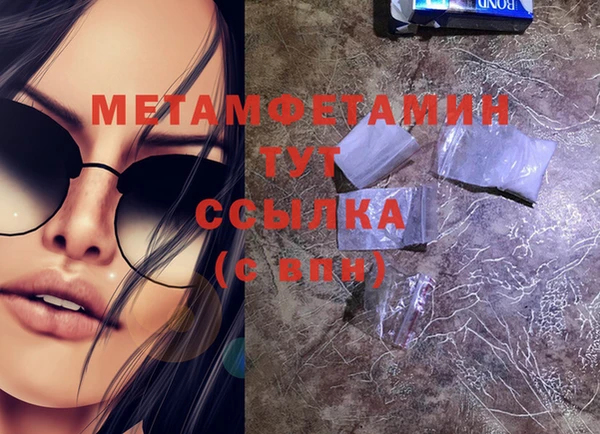 бутик Балабаново