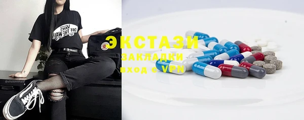 бутик Балабаново