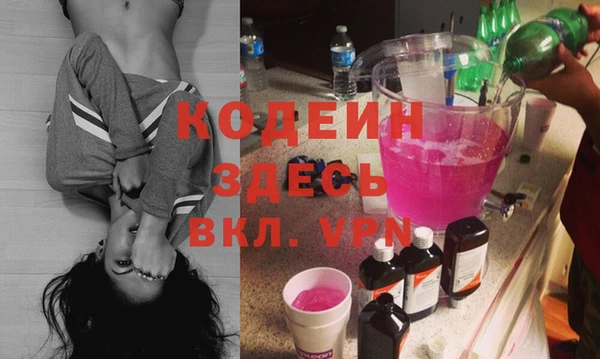 синтетический гашиш Баксан