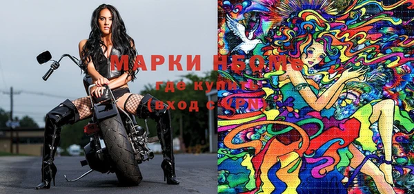 бутик Балабаново