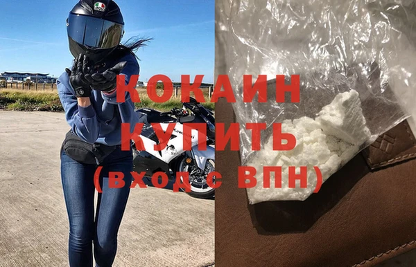 бутик Балабаново