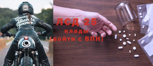синтетический гашиш Баксан