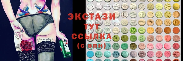 синтетический гашиш Баксан
