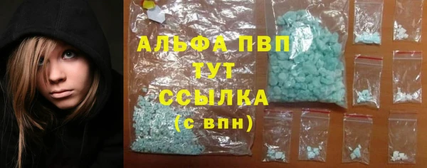 бутик Балабаново