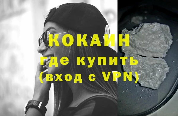 бутик Балабаново