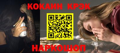 амфетамин Белорецк