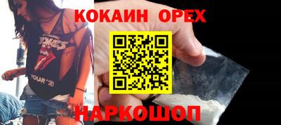 ПСИЛОЦИБИНОВЫЕ ГРИБЫ Бердск