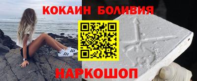 дживик Братск