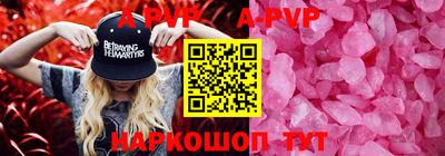 амфетамин Белорецк