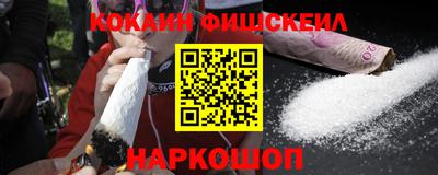 амфетамин Белорецк