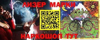соль курить ск Белореченск