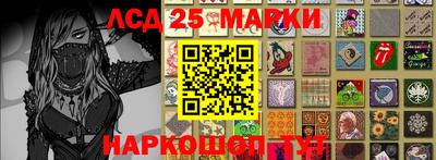 амфетамин Белорецк