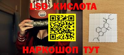 соль курить ск Белореченск