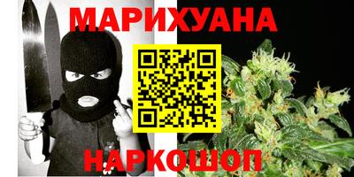 амфетамин Белорецк