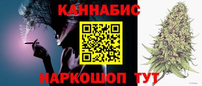 соль курить ск Белореченск