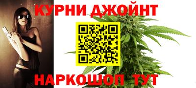 соль курить ск Белореченск