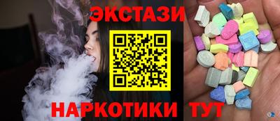 соль курить ск Белореченск