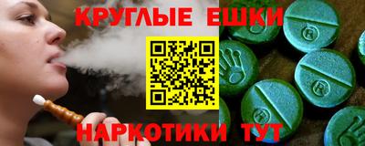 соль курить ск Белореченск