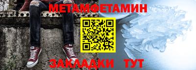 амфетамин Белорецк