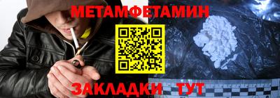 амфетамин Белорецк