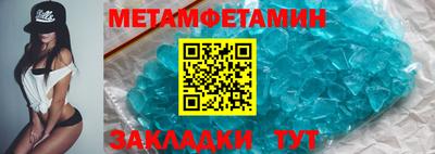 амфетамин Белорецк