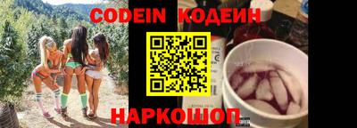 амфетамин Белорецк